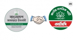 জামায়াতের সঙ্গে আসন সমঝোতা করতে গিয়ে সংকটে এনসিপি